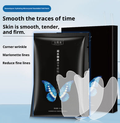Baowei Spring Microcrystalline Hydrogel Nasolabial Fold Patch For Lightening